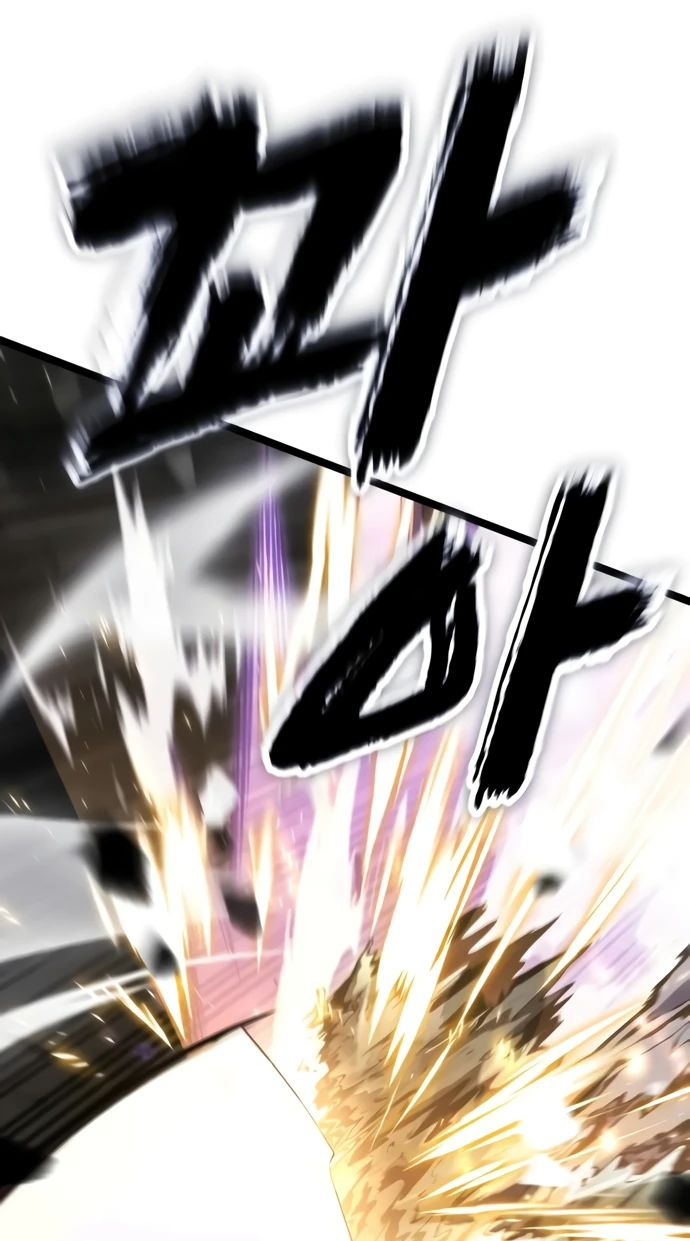 Манга Игрок, который ест артефакты - Глава 32 Страница 98