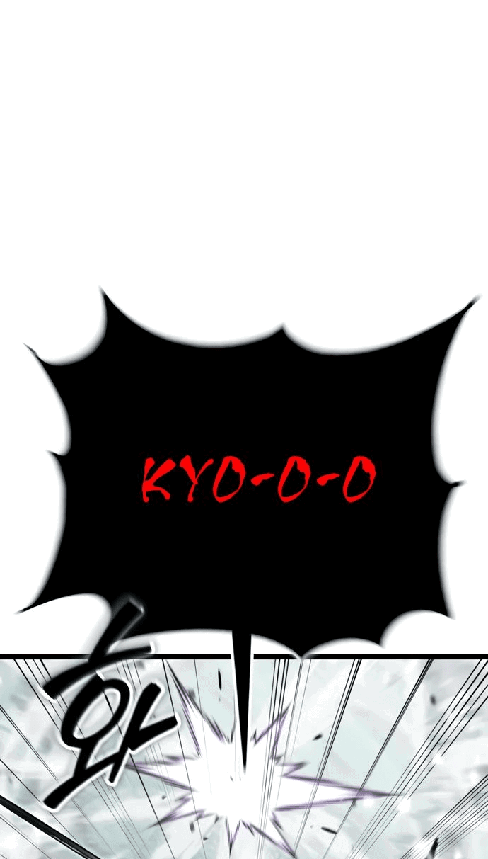 Манга Игрок, который ест артефакты - Глава 32 Страница 6