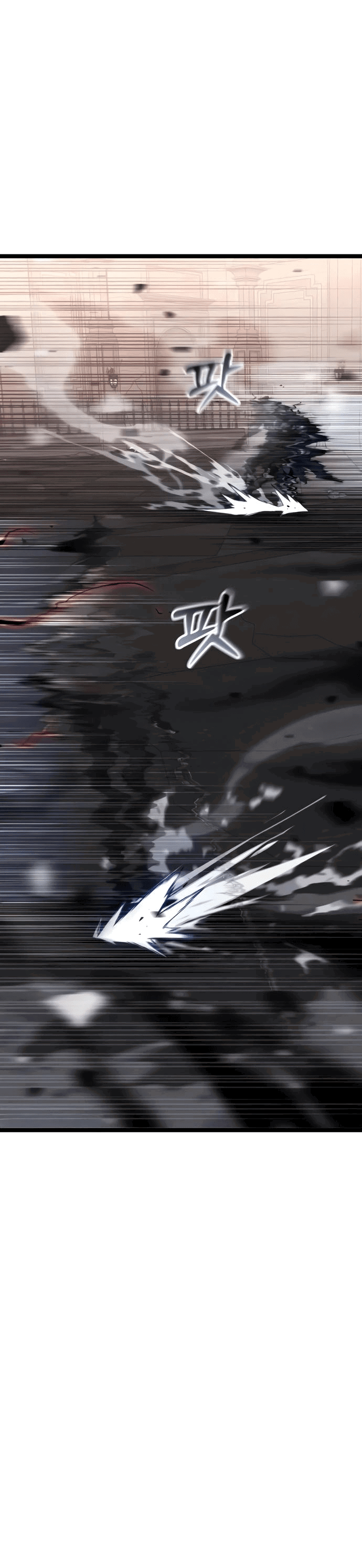 Манга Игрок, который ест артефакты - Глава 32 Страница 79