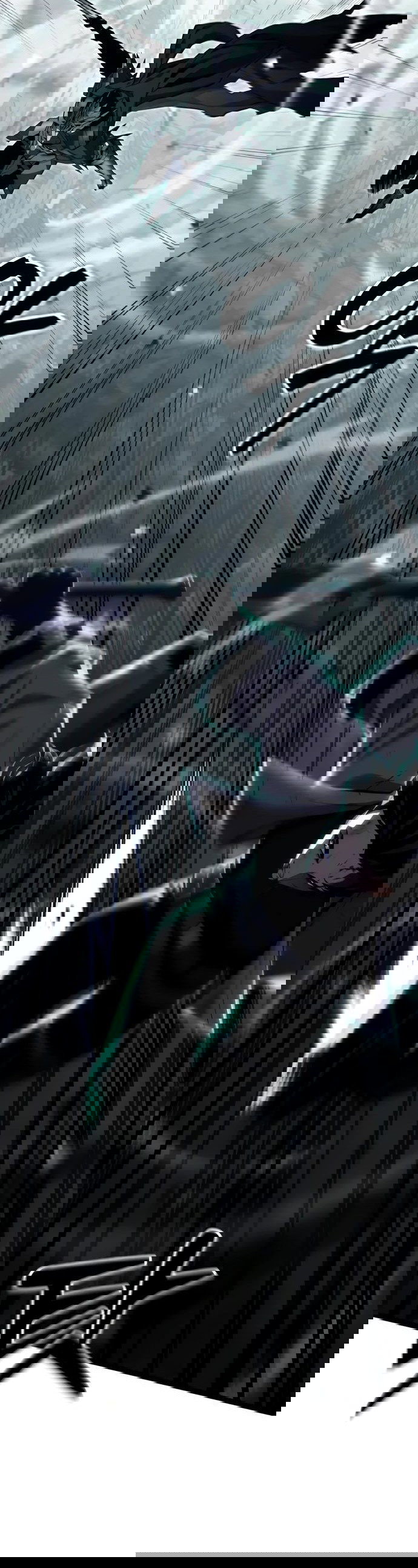 Манга Игрок, который ест артефакты - Глава 32 Страница 7