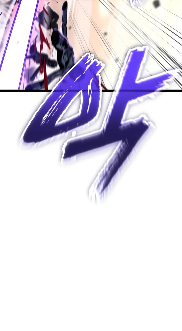 Манга Игрок, который ест артефакты - Глава 32 Страница 38