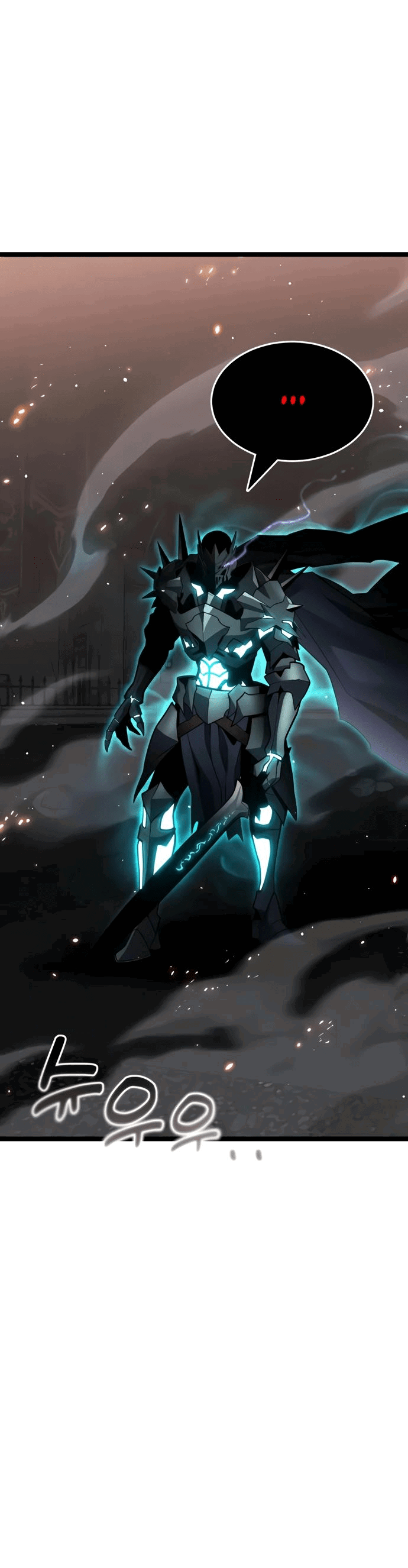 Манга Игрок, который ест артефакты - Глава 32 Страница 72