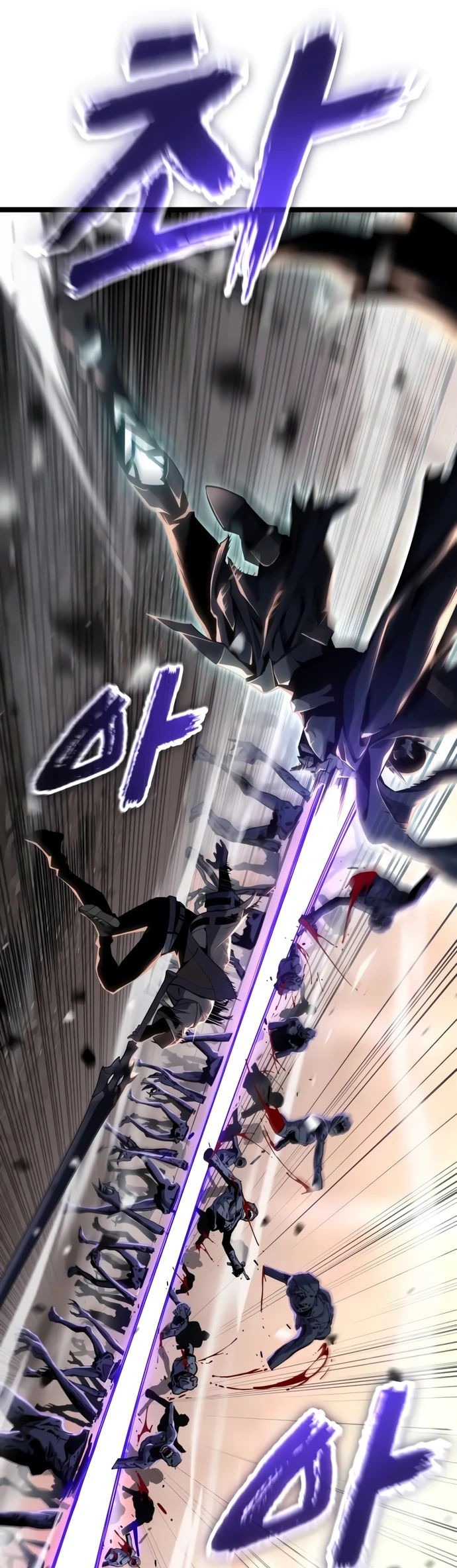 Манга Игрок, который ест артефакты - Глава 32 Страница 37