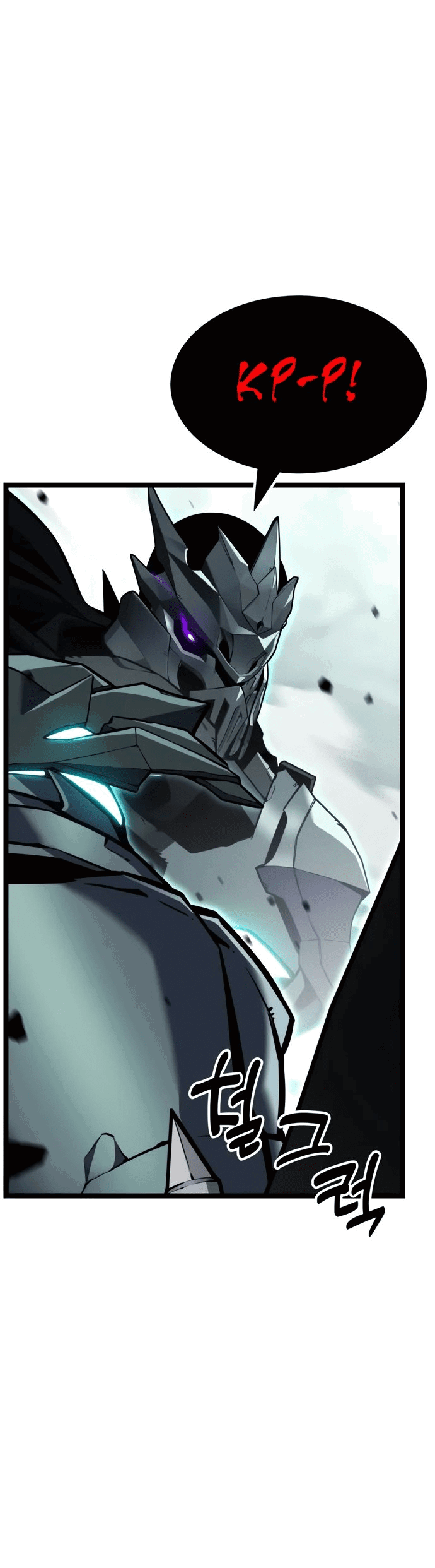 Манга Игрок, который ест артефакты - Глава 32 Страница 3