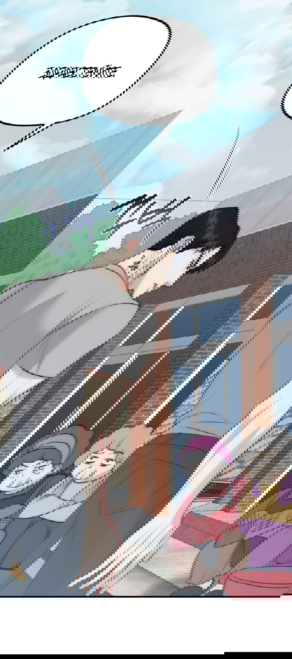 Манга Убогая сказка - Глава 35 Страница 13