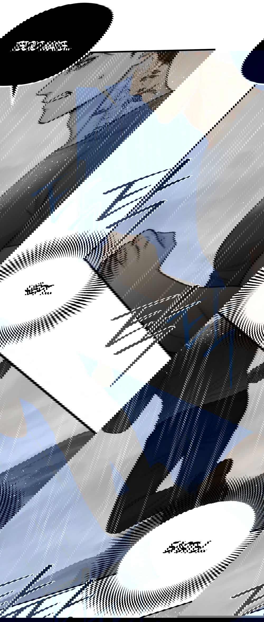 Манга Убогая сказка - Глава 35 Страница 25