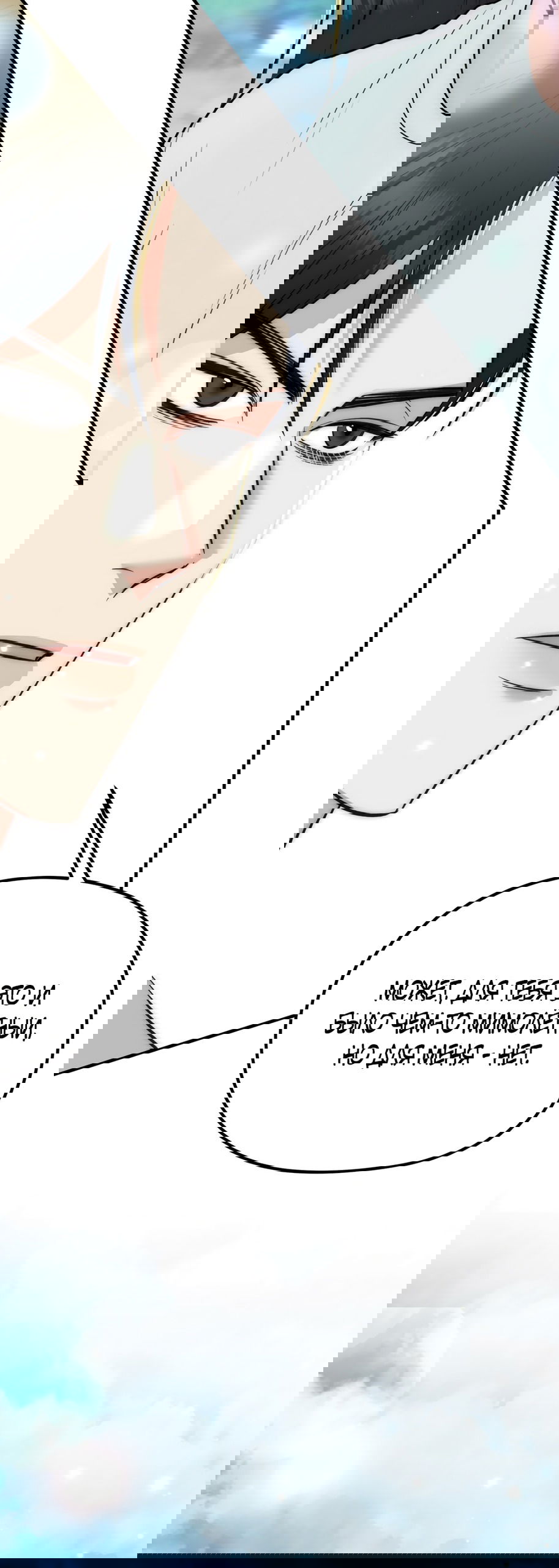 Манга Убогая сказка - Глава 35 Страница 9