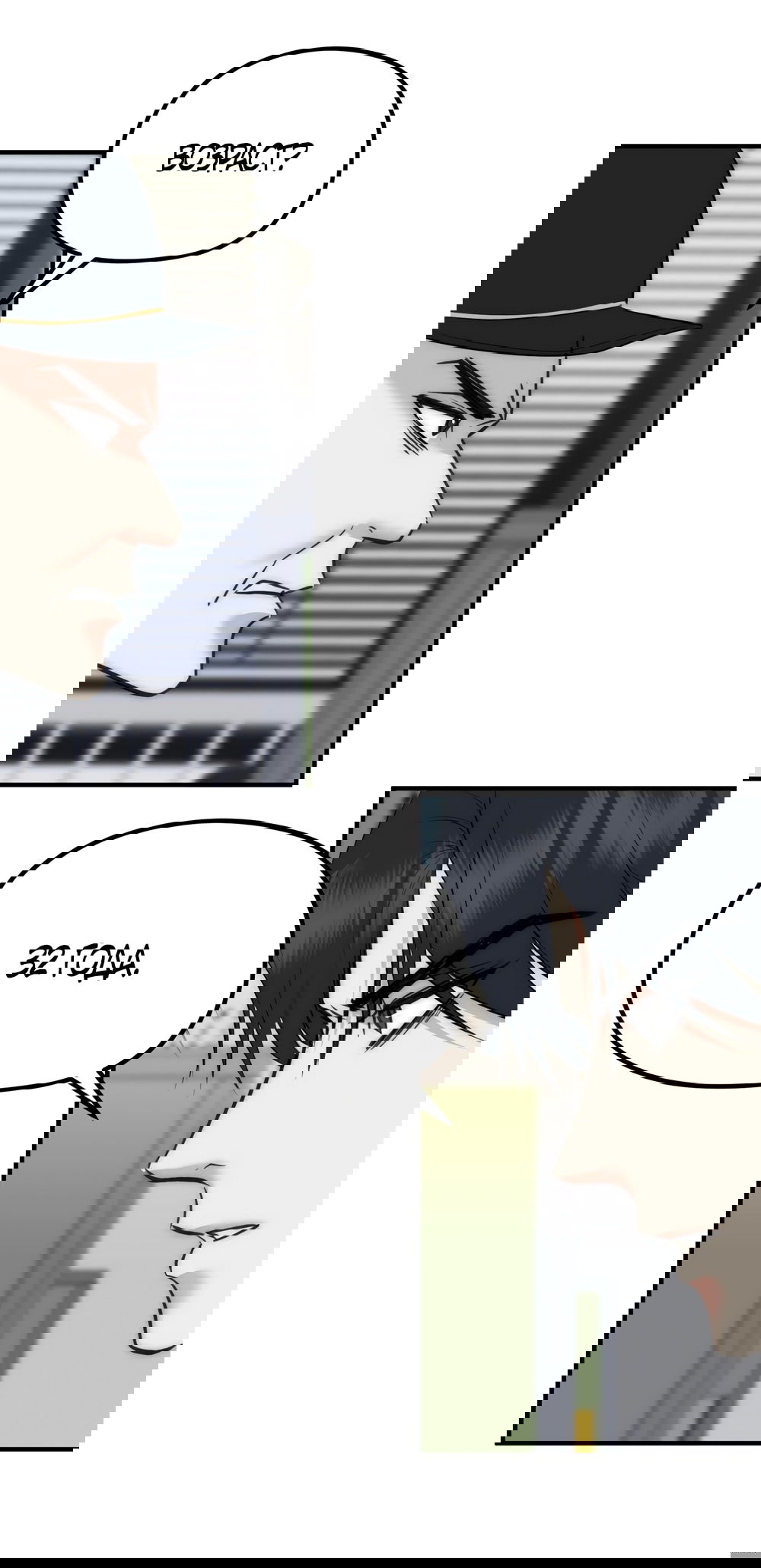 Манга Убогая сказка - Глава 34 Страница 13