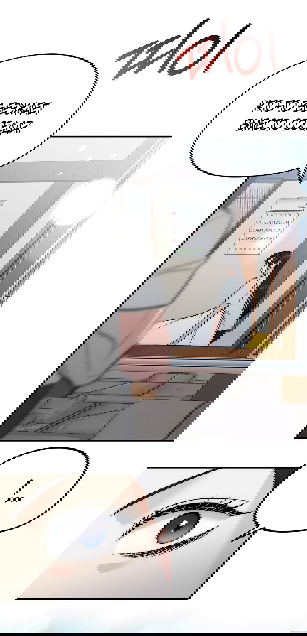 Манга Убогая сказка - Глава 34 Страница 36