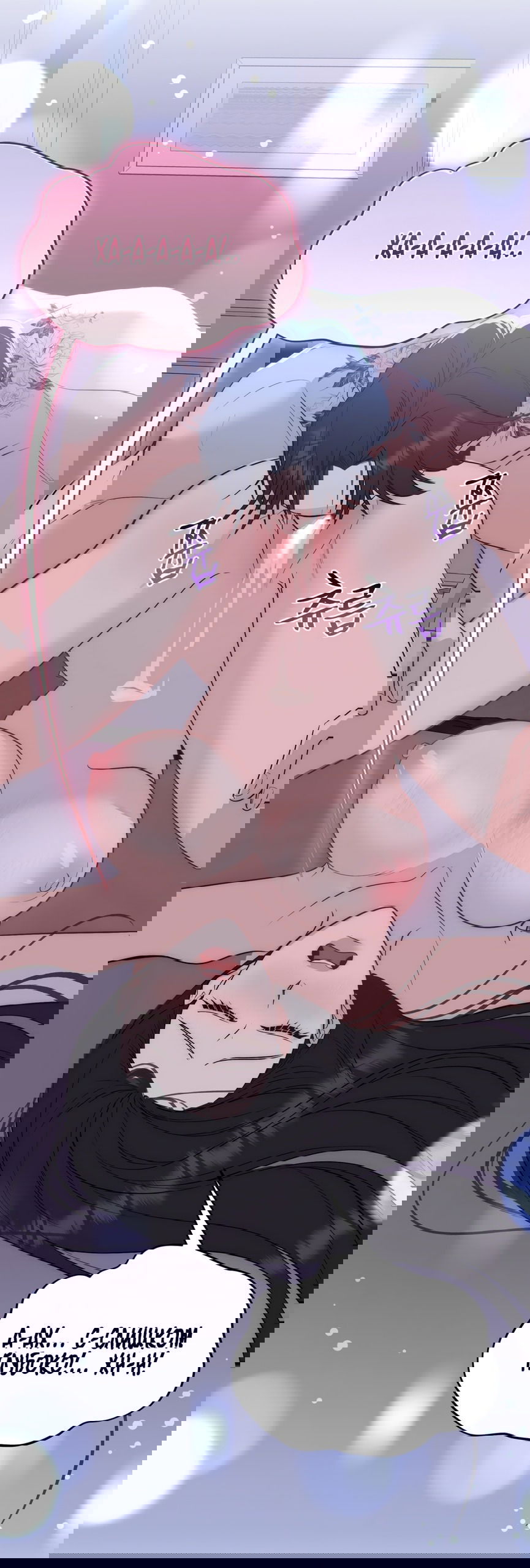 Манга Убогая сказка - Глава 33 Страница 16