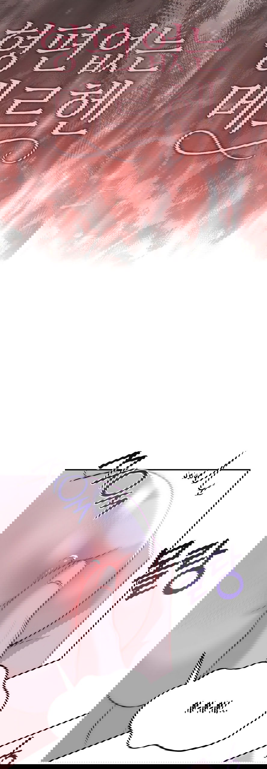 Манга Убогая сказка - Глава 33 Страница 9