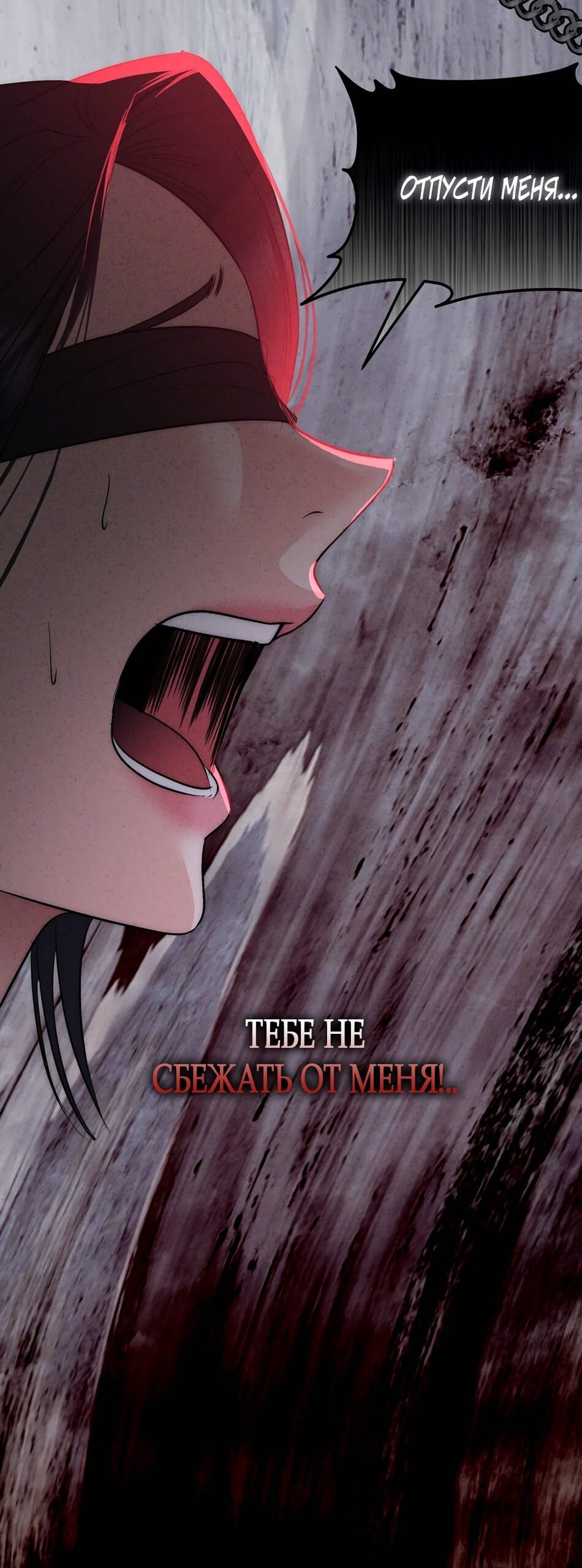 Манга Убогая сказка - Глава 33 Страница 38