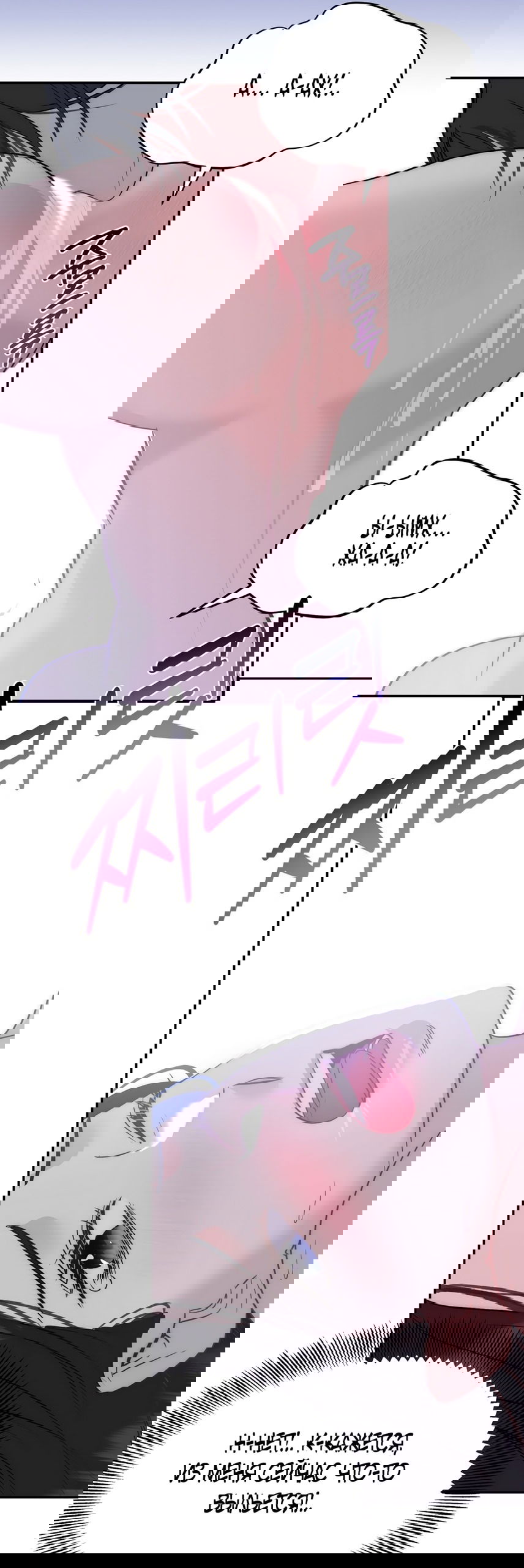 Манга Убогая сказка - Глава 33 Страница 17