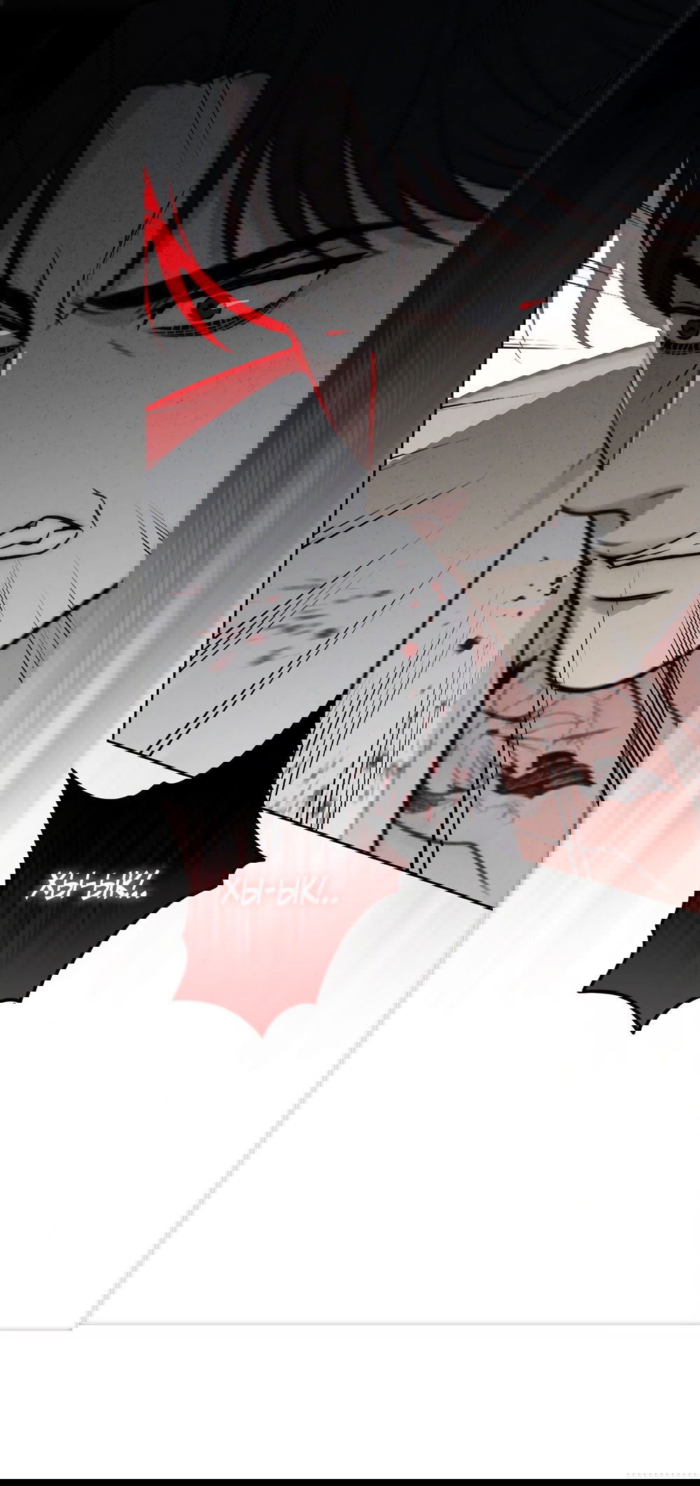 Манга Убогая сказка - Глава 32 Страница 42