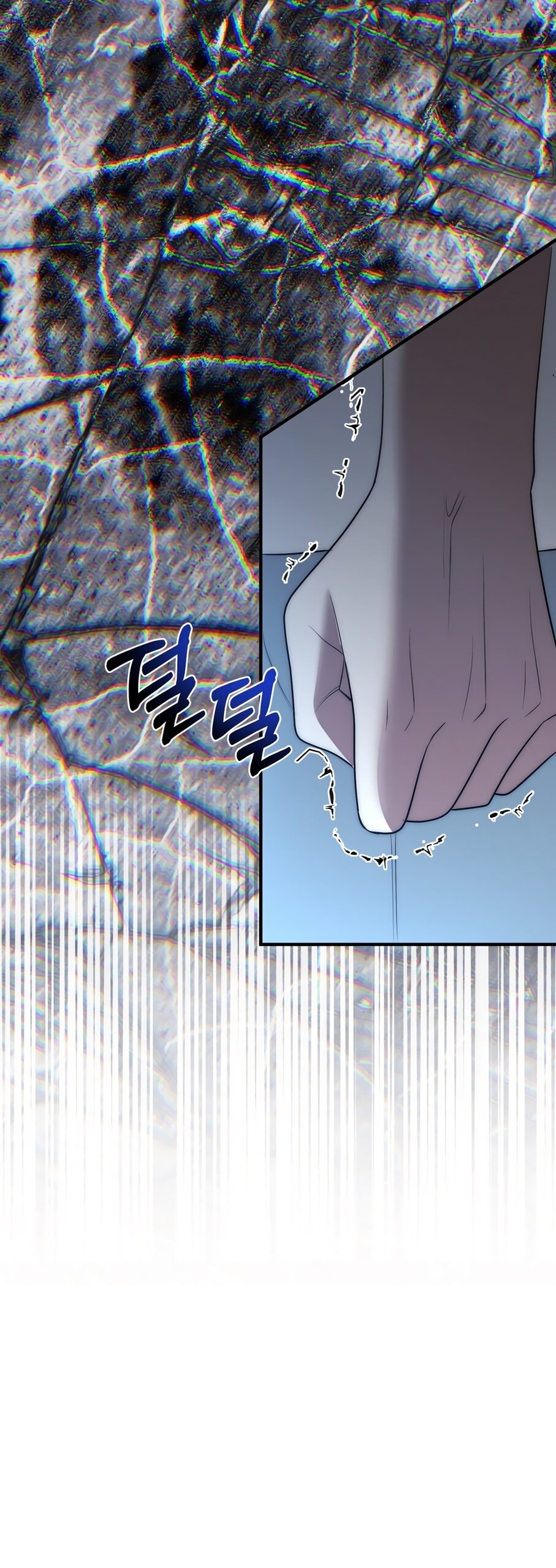 Манга Убогая сказка - Глава 31 Страница 31