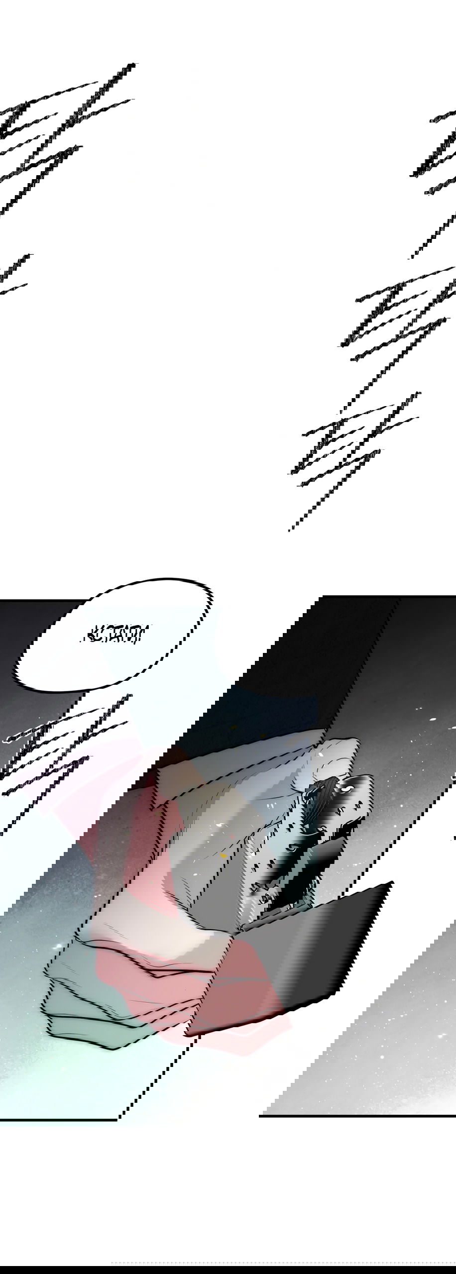 Манга Убогая сказка - Глава 31 Страница 32