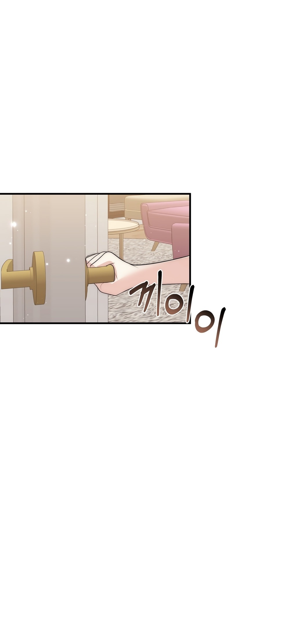 Манга Убогая сказка - Глава 31 Страница 41