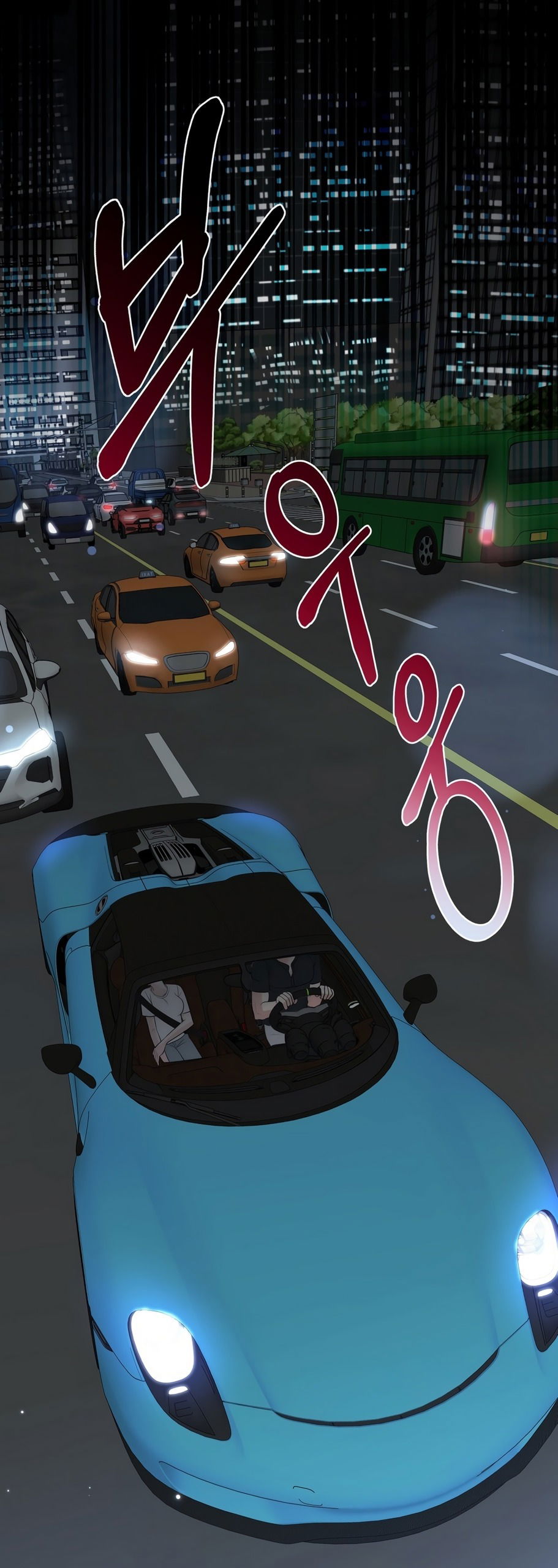 Манга Убогая сказка - Глава 30 Страница 33