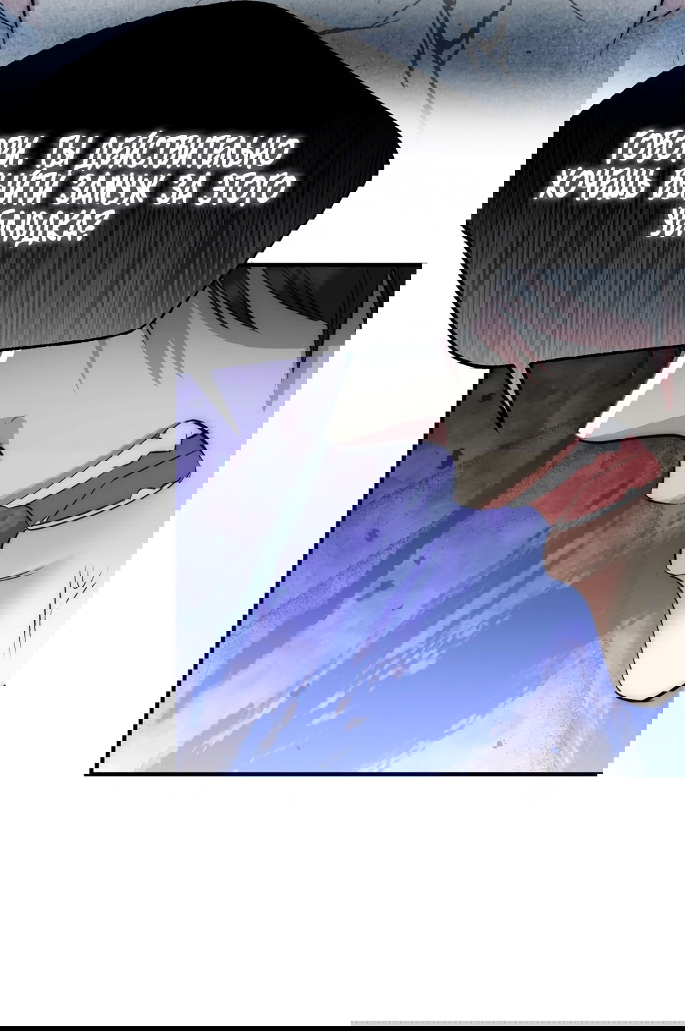 Манга Убогая сказка - Глава 29 Страница 28