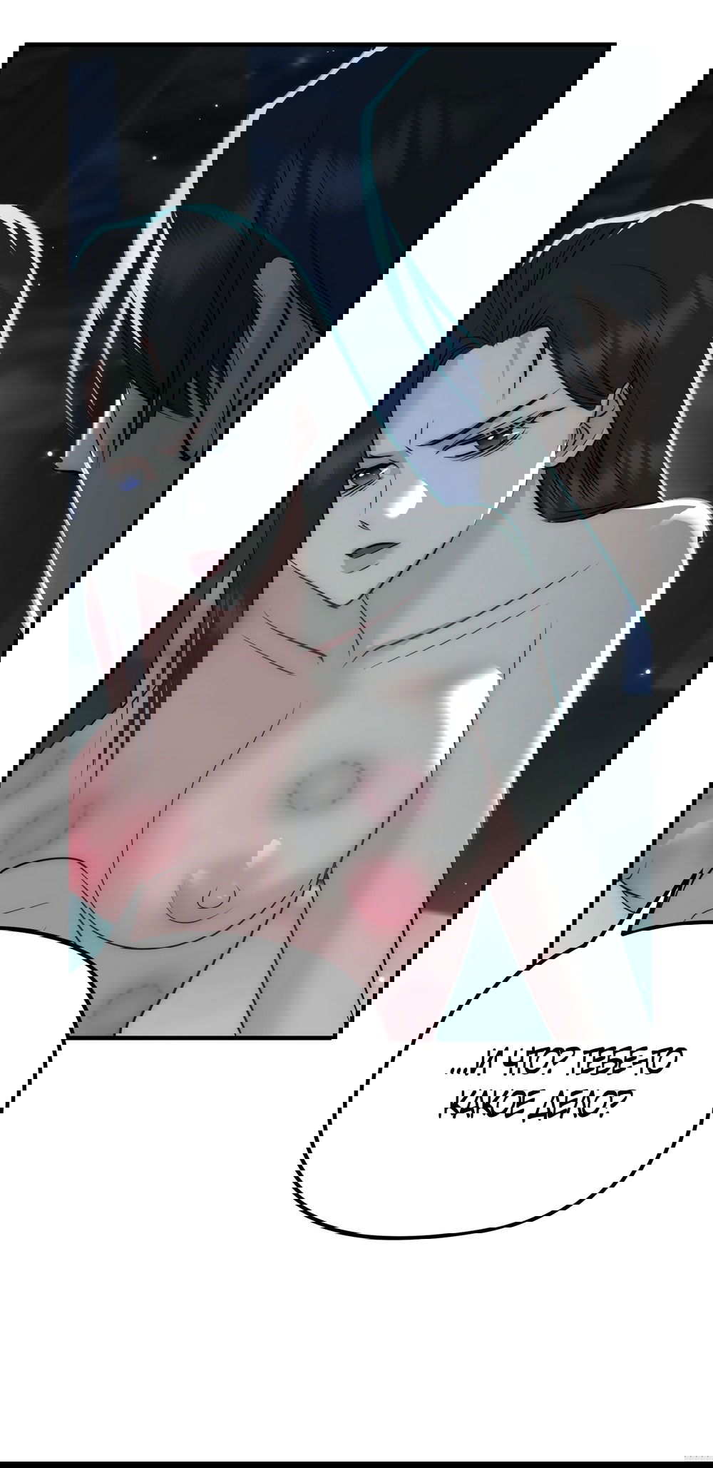 Манга Убогая сказка - Глава 29 Страница 19