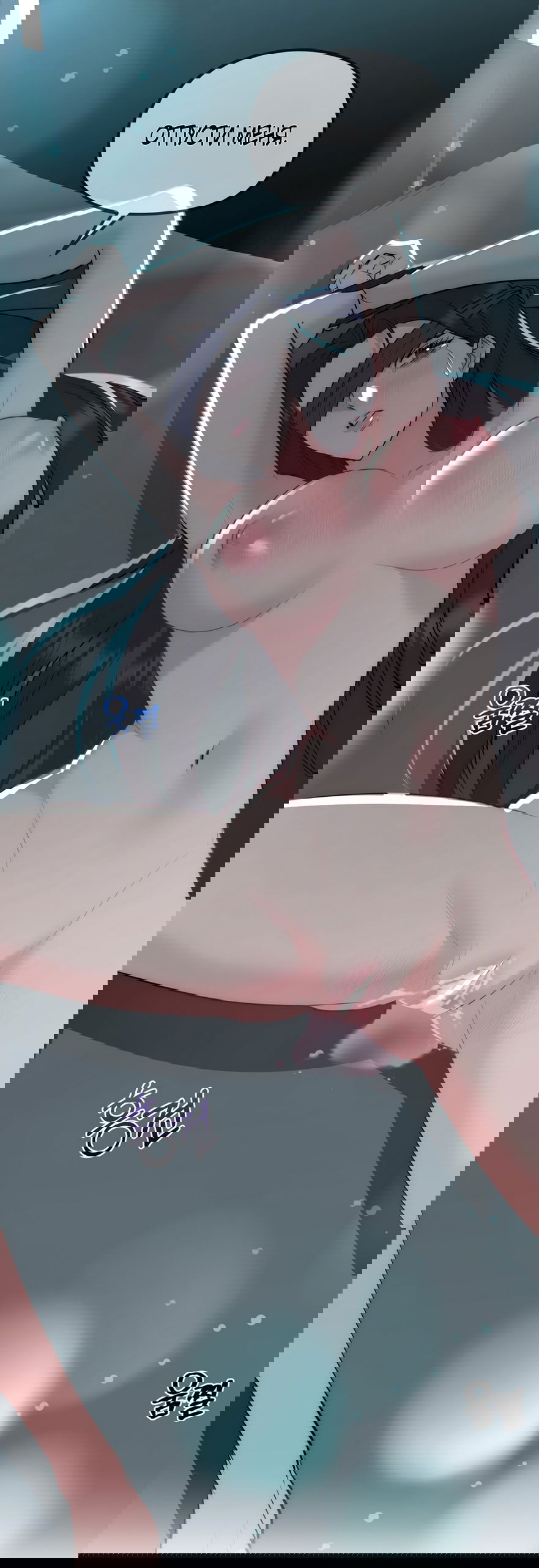 Манга Убогая сказка - Глава 28 Страница 5