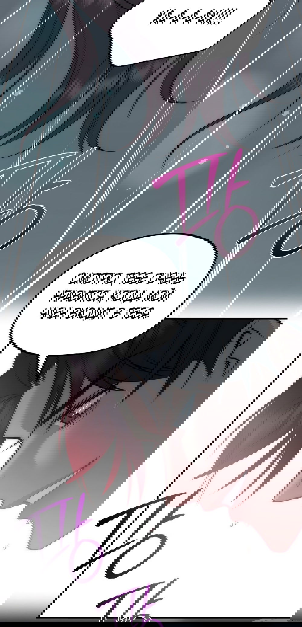 Манга Убогая сказка - Глава 28 Страница 35