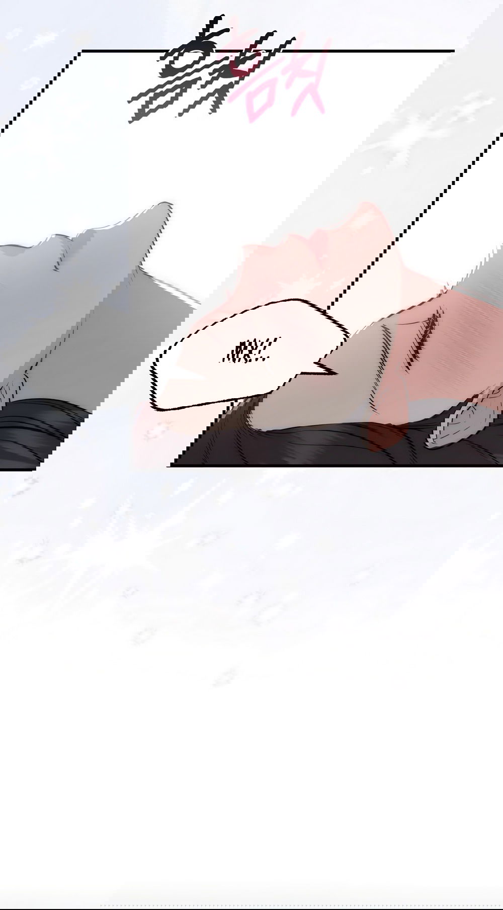 Манга Убогая сказка - Глава 28 Страница 17