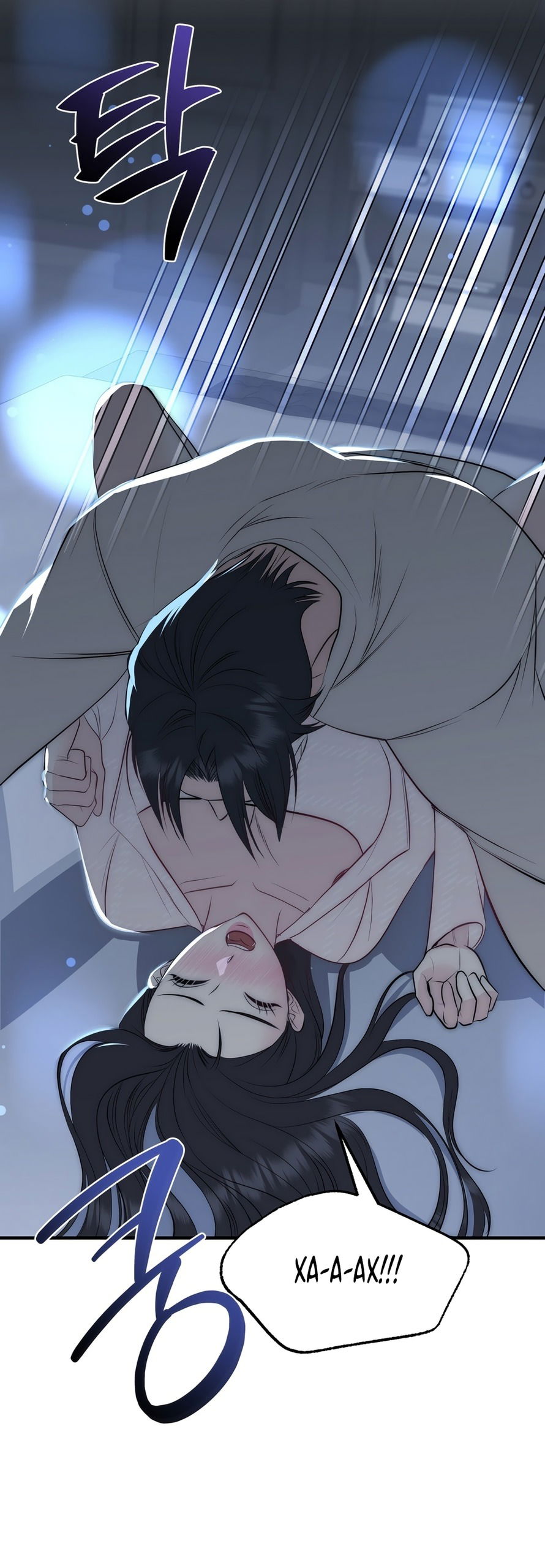 Манга Убогая сказка - Глава 27 Страница 4