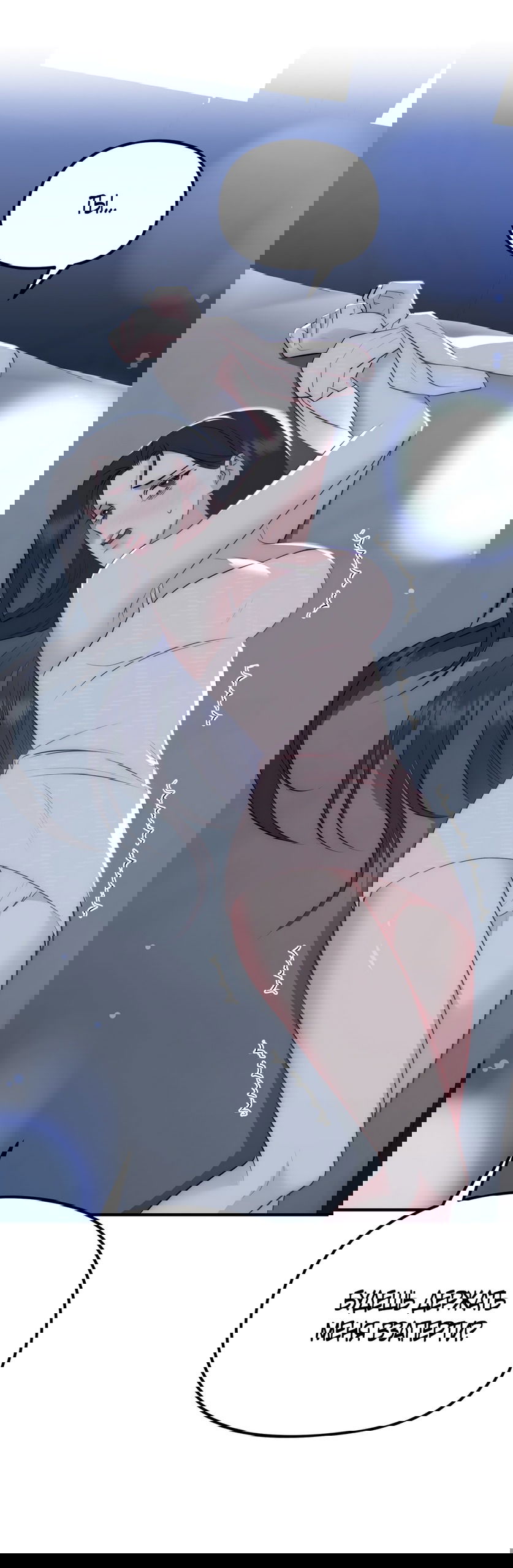 Манга Убогая сказка - Глава 27 Страница 20