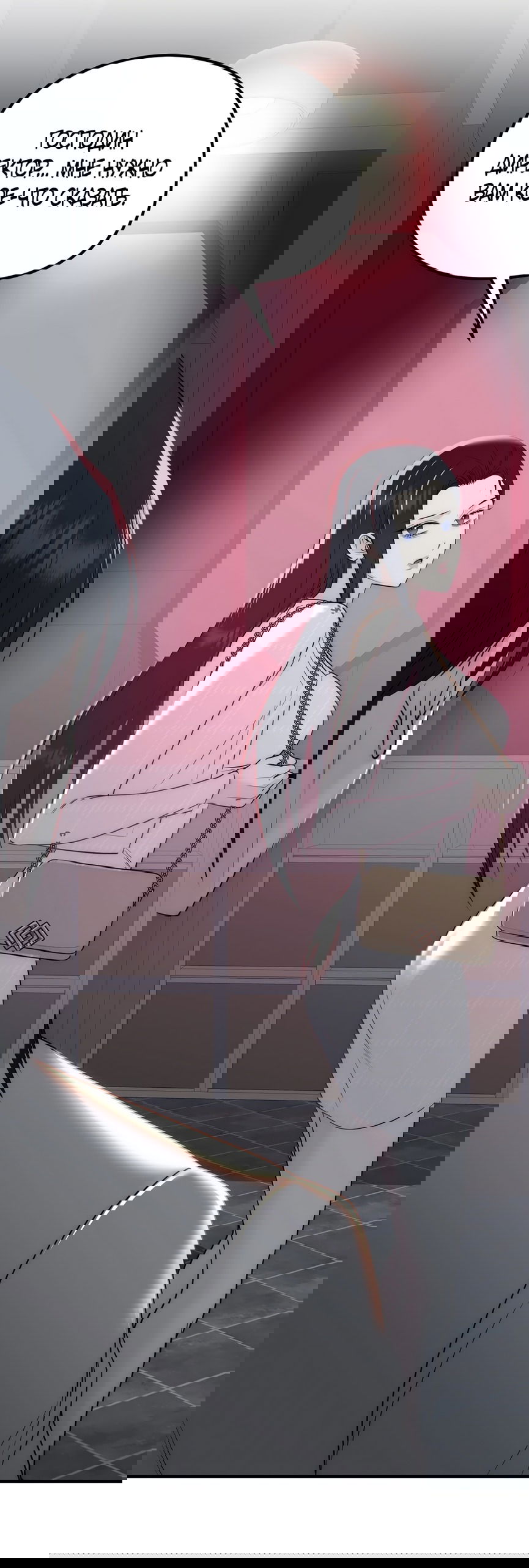 Манга Убогая сказка - Глава 26 Страница 43