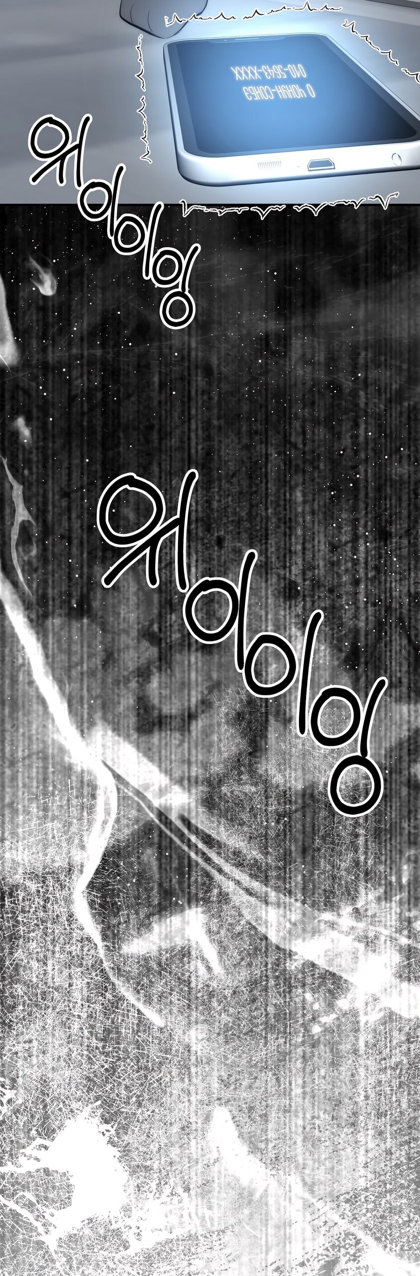 Манга Убогая сказка - Глава 26 Страница 55