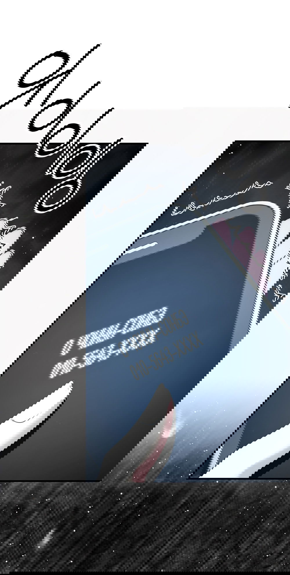 Манга Убогая сказка - Глава 26 Страница 5