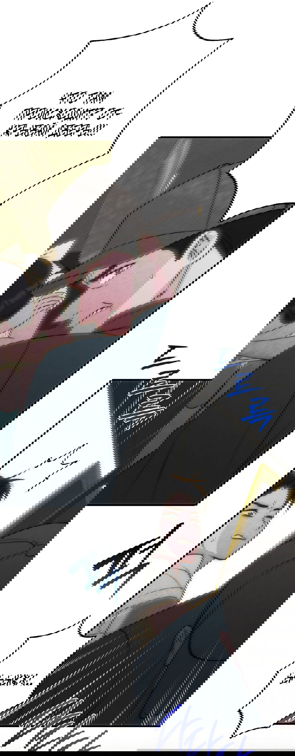 Манга Убогая сказка - Глава 25 Страница 17