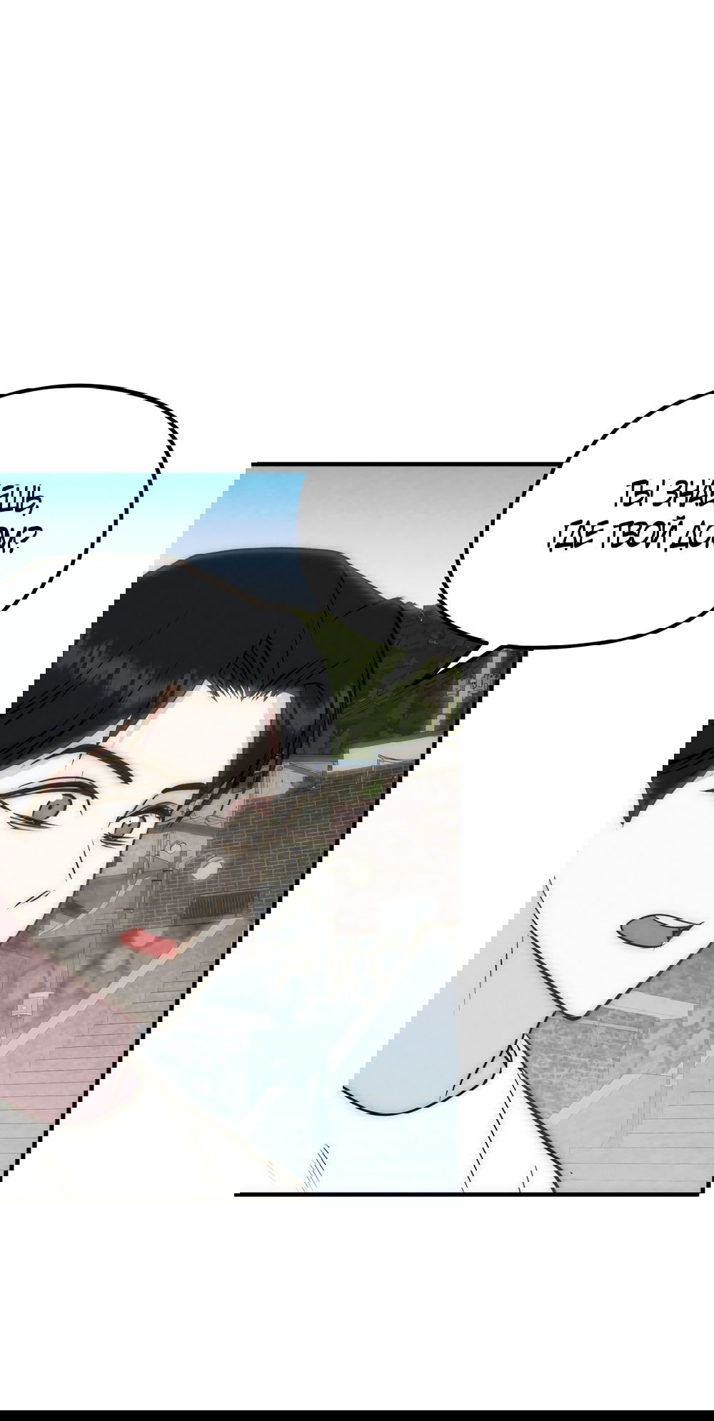 Манга Убогая сказка - Глава 25 Страница 30