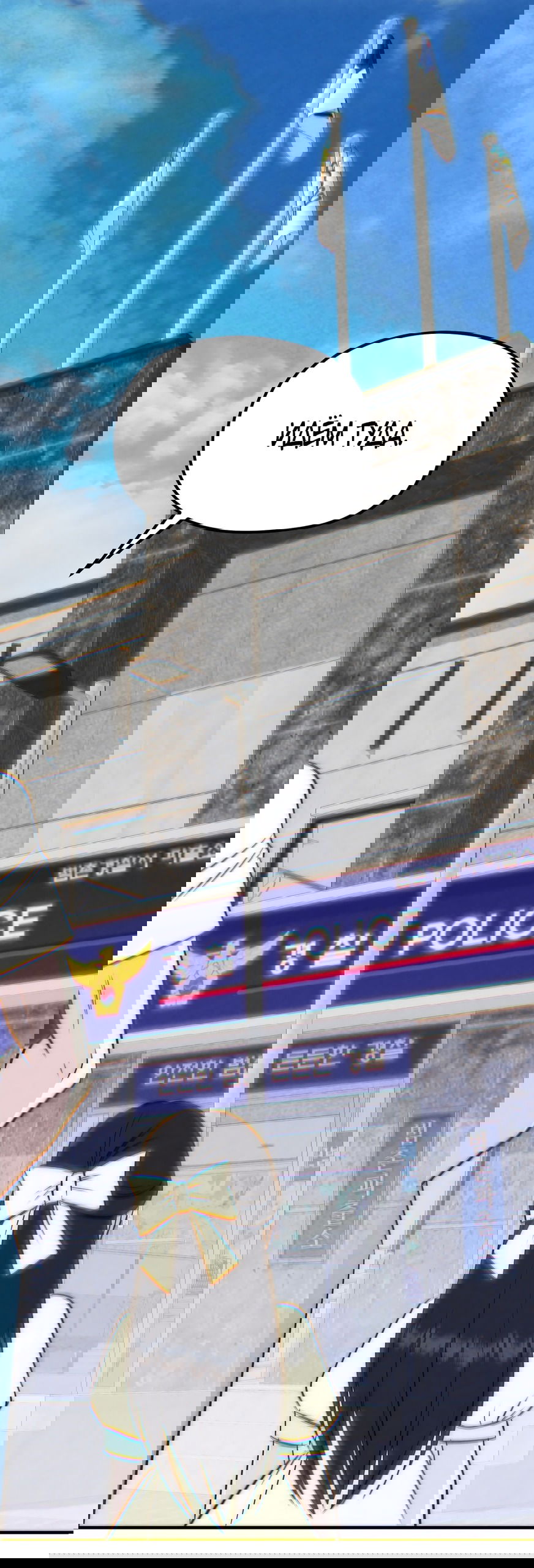 Манга Убогая сказка - Глава 25 Страница 34