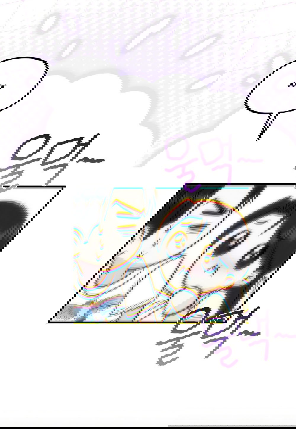 Манга Убогая сказка - Глава 25 Страница 37