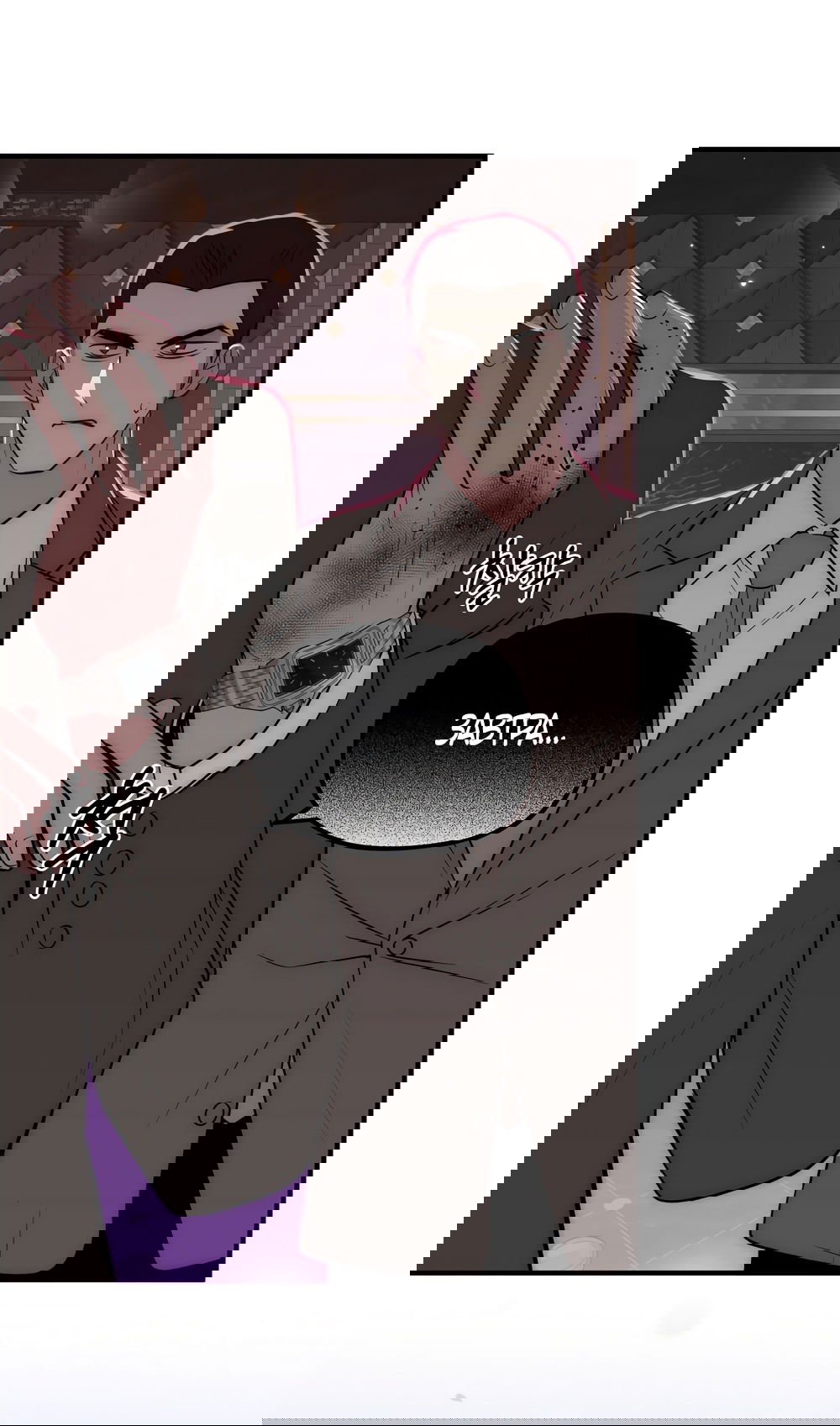 Манга Убогая сказка - Глава 24 Страница 5