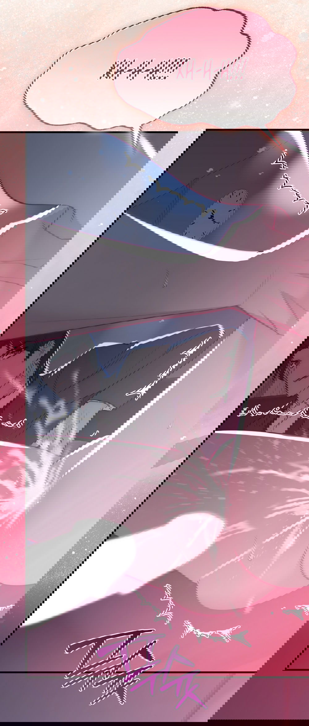 Манга Убогая сказка - Глава 24 Страница 18