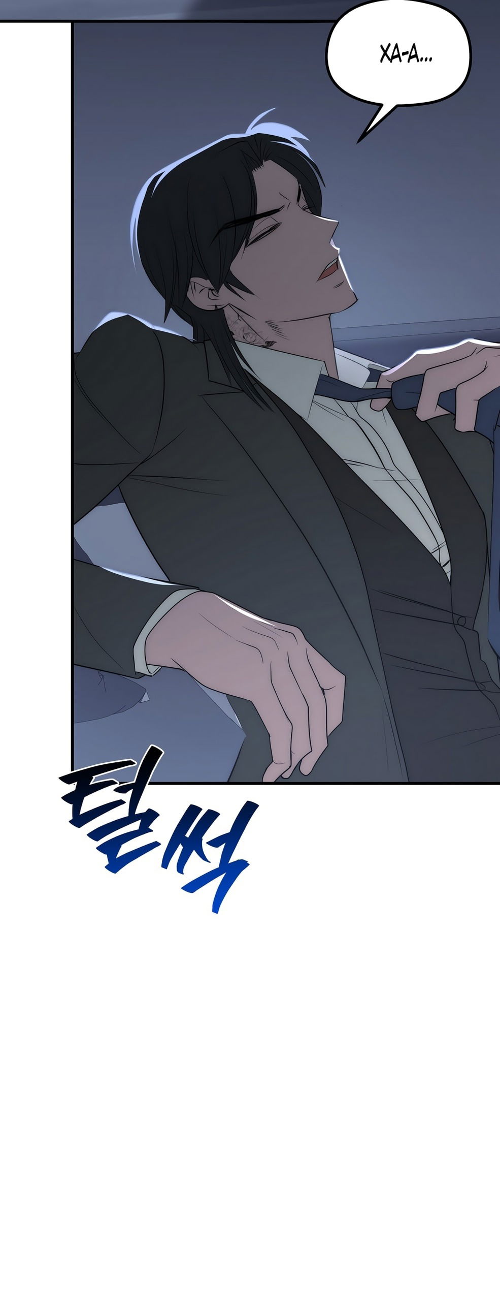 Манга Убогая сказка - Глава 24 Страница 16