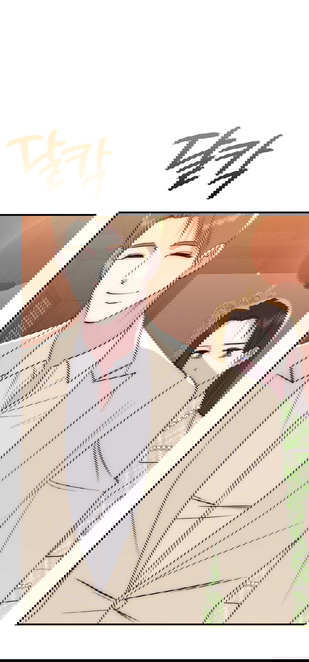 Манга Убогая сказка - Глава 24 Страница 32