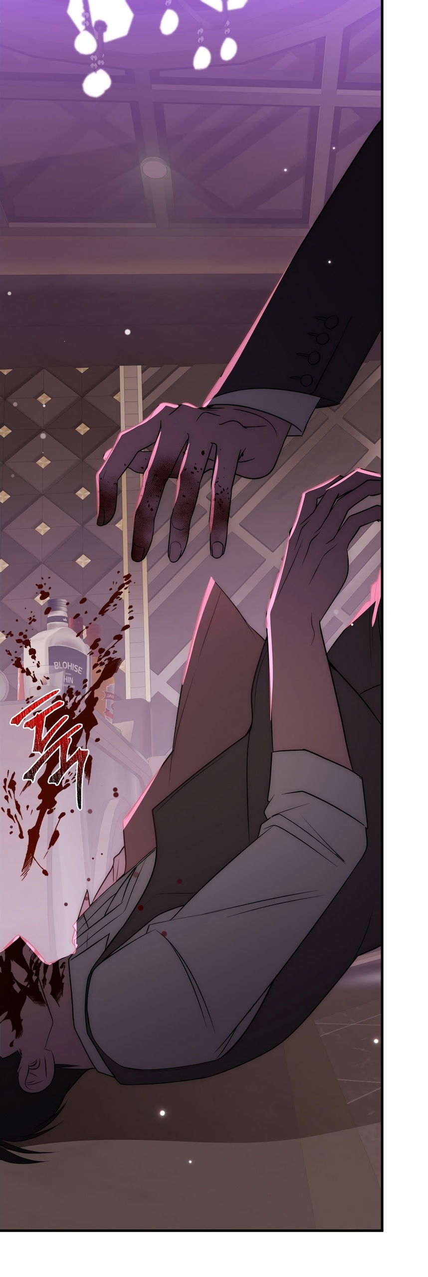 Манга Убогая сказка - Глава 24 Страница 1