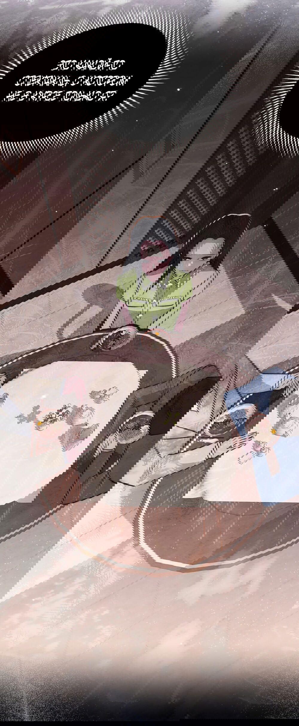 Манга Убогая сказка - Глава 23 Страница 49