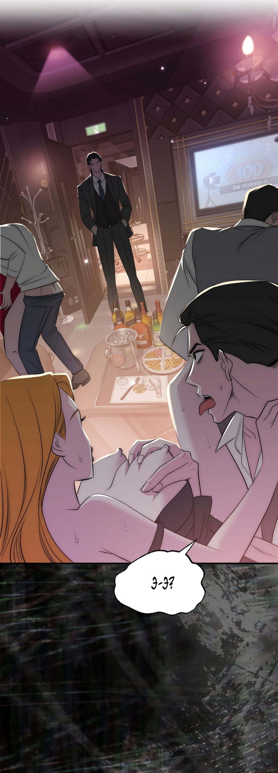 Манга Убогая сказка - Глава 23 Страница 21