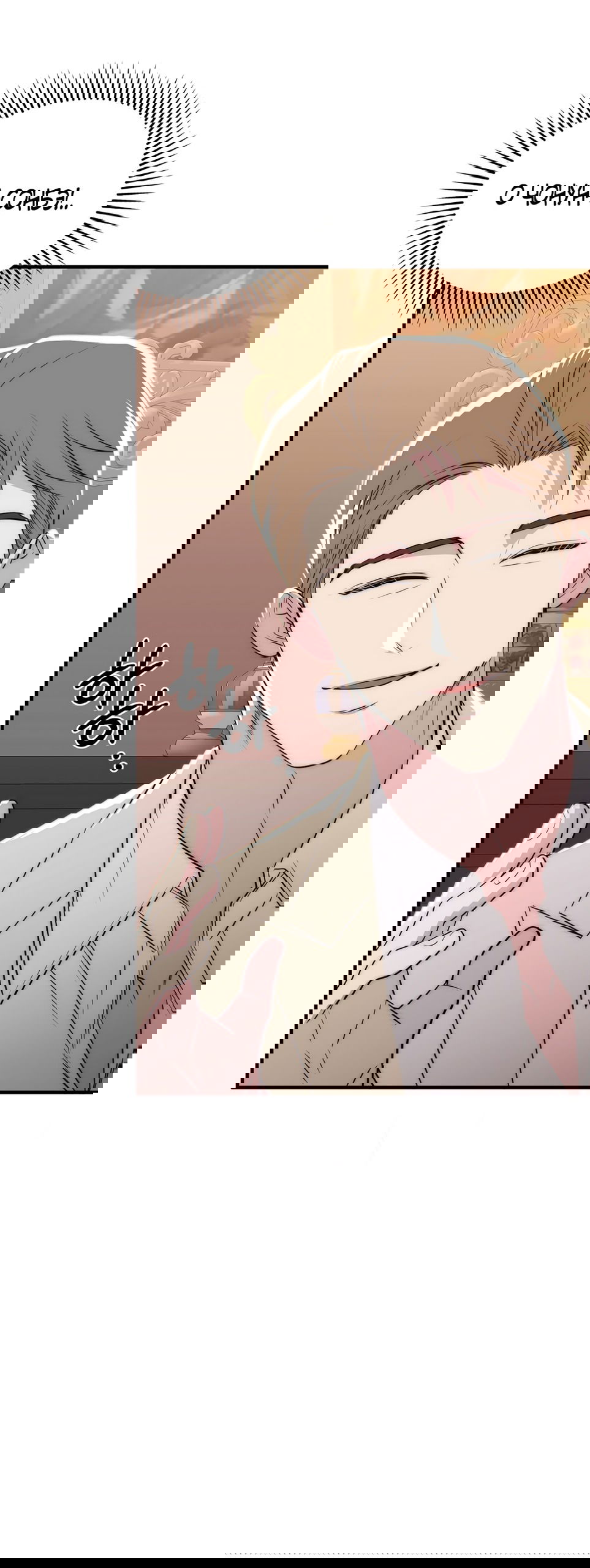 Манга Убогая сказка - Глава 23 Страница 14