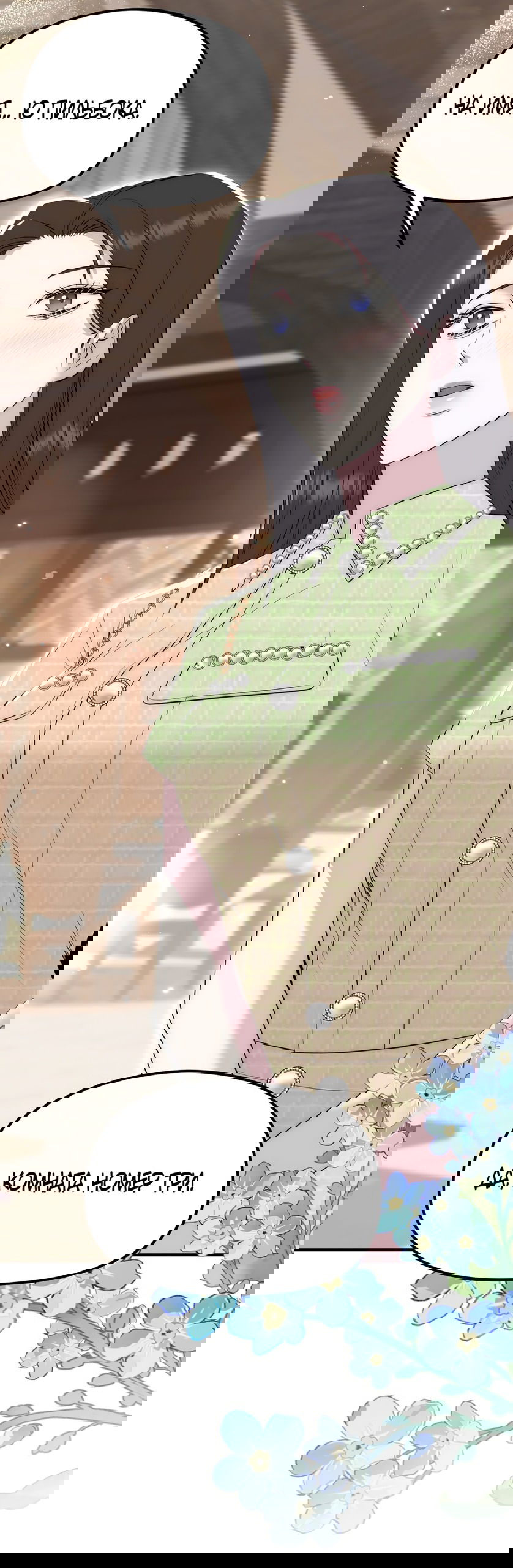 Манга Убогая сказка - Глава 23 Страница 3