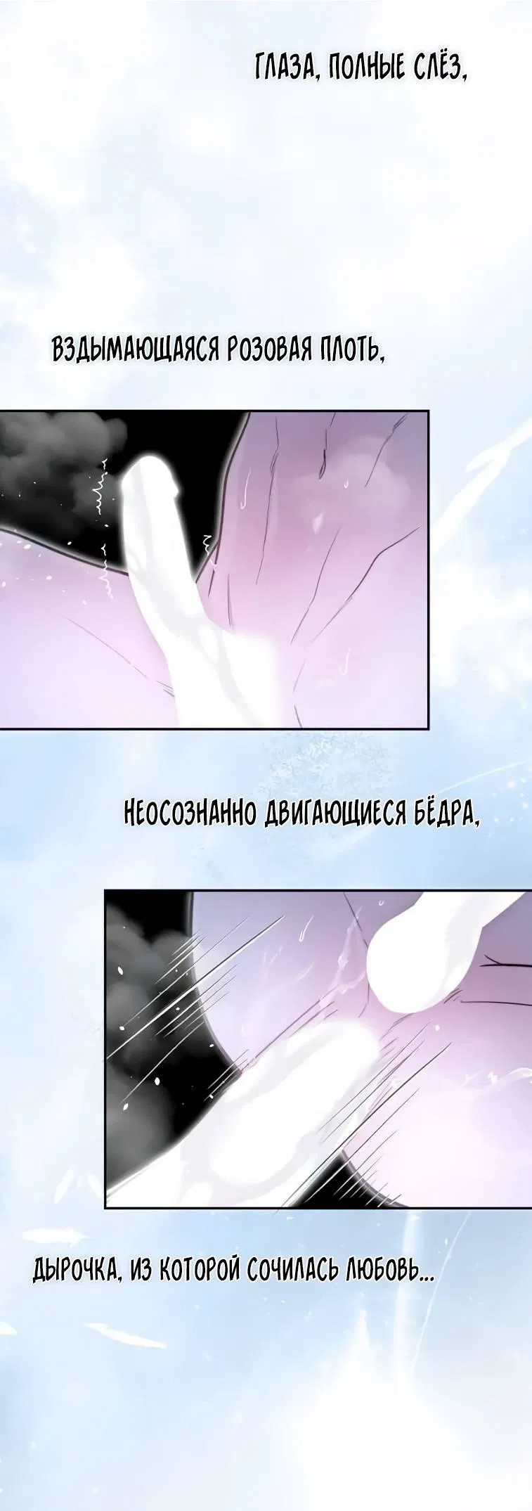 Манга Пятничный союз невезучих - Глава 41 Страница 33