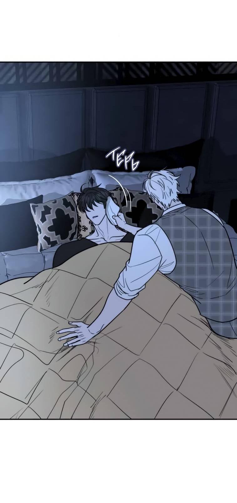 Манга Пятничный союз невезучих - Глава 41 Страница 41