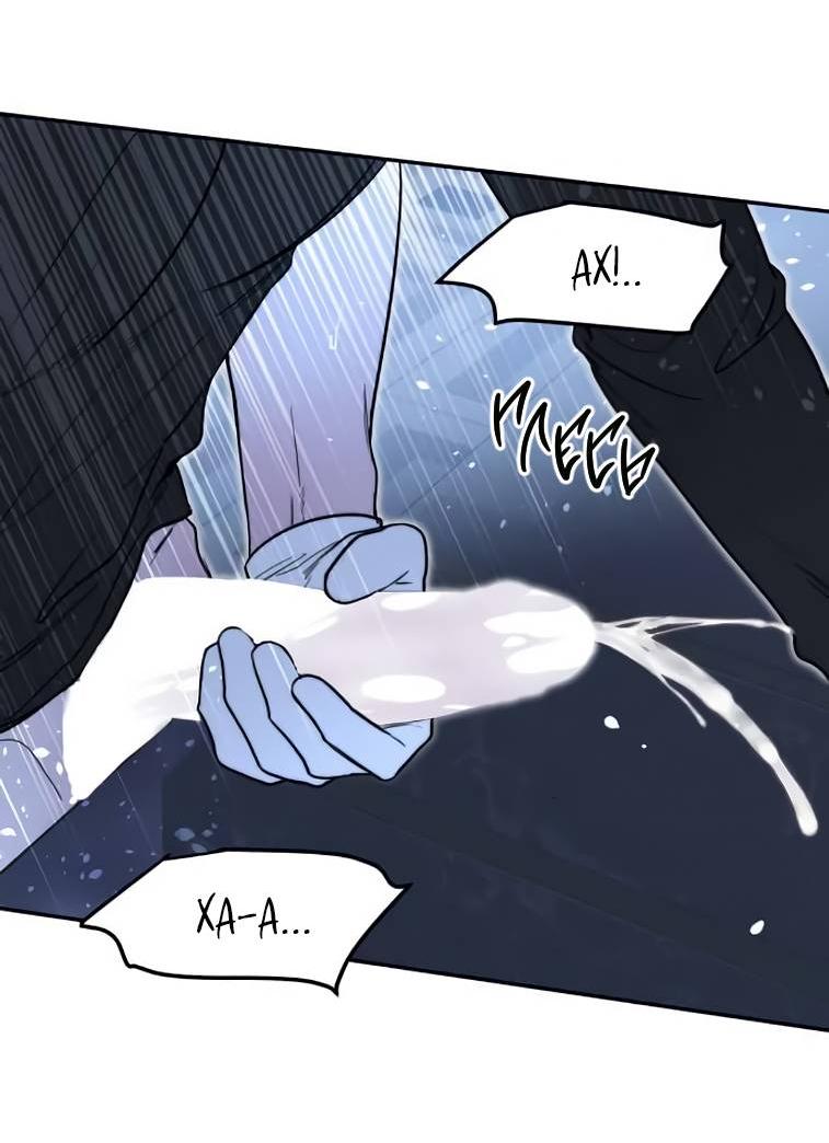 Манга Пятничный союз невезучих - Глава 41 Страница 37