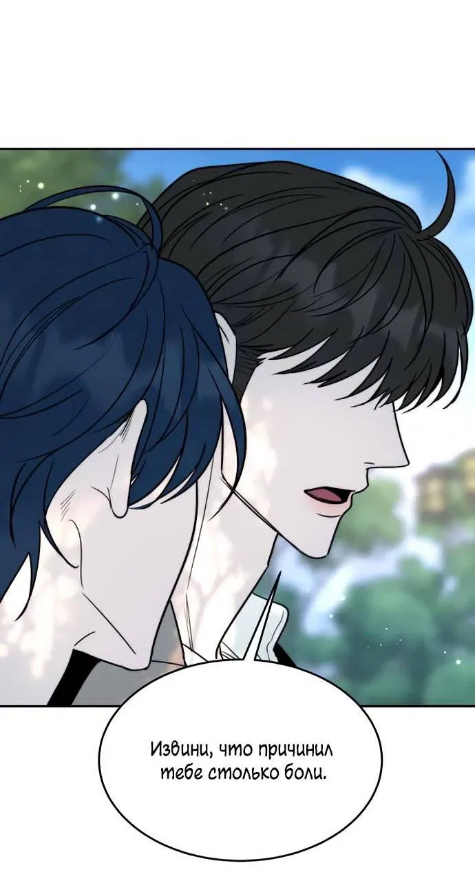 Манга Пятничный союз невезучих - Глава 45 Страница 18