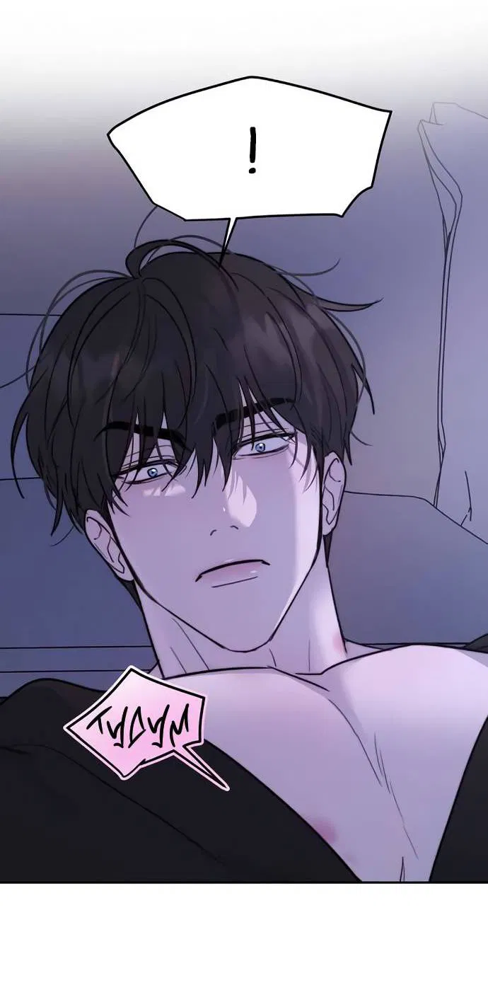 Манга Пятничный союз невезучих - Глава 47 Страница 38